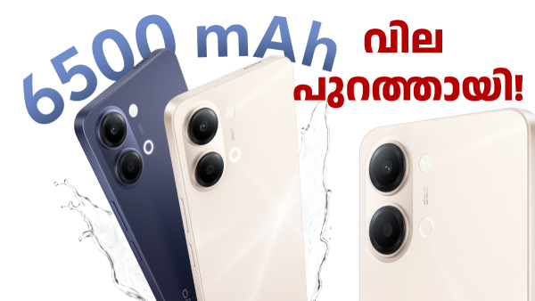 വിവോ Y11 5G, Y21 5G മോഡലുകളുടെ വിലയും ഫീച്ചറുകളും പുറത്തായി