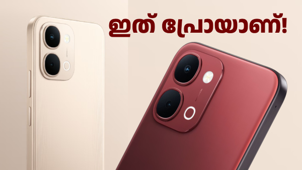  7200mAh ബാറ്ററി സഹിതം വിവോ Y51​ പ്രോ 5G ഇന്ത്യയിലെത്തി