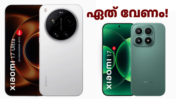 ഷവോമി 17, ഷവോമി 17 അ‌ൾട്ര എന്നിവ ഇപ്പോൾ ഡിസ്കൗണ്ടിൽ വാങ്ങാം