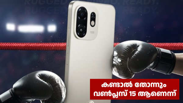 കണ്ടാൽ തോന്നും വൺപ്ലസ് 15 ആണെന്ന്! സെനോ 100 ഇന്ത്യയിൽ ലോഞ്ച് ചെയ്തു