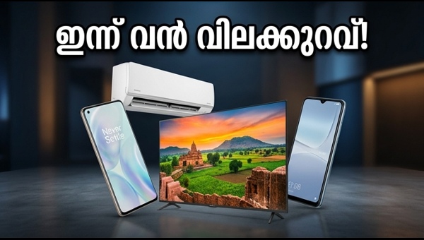 ആമസോൺ, ഫ്ലിപ്കാർട്ട് വമ്പൻ ഓഫറുകൾ: നഷ്ടപ്പെടുത്തരുത്!
