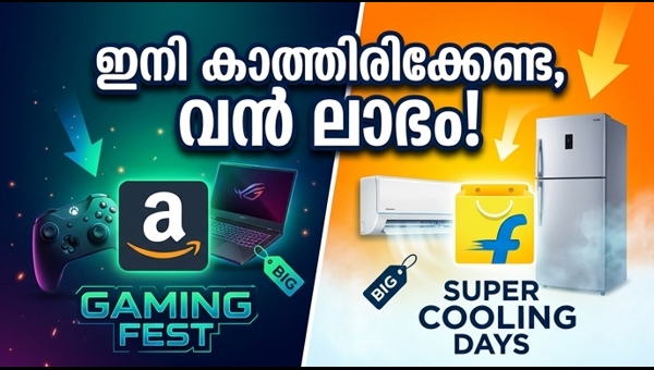 വേനൽക്കാല ഓഫറുകൾ: ആമസോൺ, ഫ്ലിപ്കാർട്ട് സെയിലുകളിൽ വൻ ലാഭം