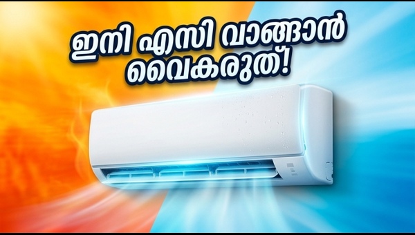 ആമസോൺ-ഫ്ലിപ്കാർട്ട് സമ്മർ സെയിൽ: എസിക്ക് വൻ വിലക്കുറവ്