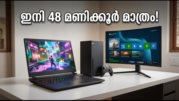 ആമസോൺ ഗെയിമിംഗ് ഫെസ്റ്റ്: ലാപ്ടോപ്പുകൾക്കും PS5-നും വൻ വിലക്കുറവ്