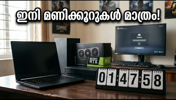 ആമസോൺ ഗെയിമിംഗ് ഫെസ്റ്റ്: വമ്പൻ ഓഫറുകൾ അവസാനിക്കുന്നു