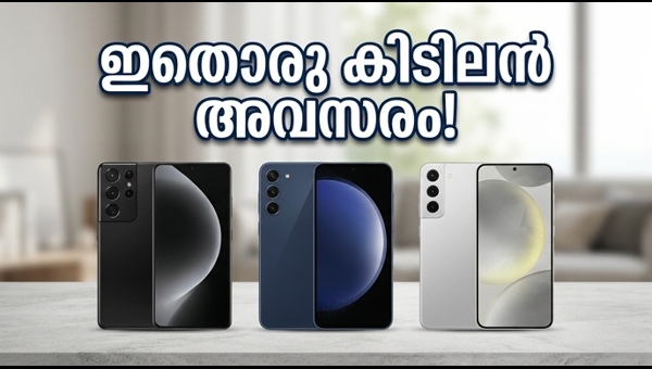 ആമസോൺ സെയിൽ: 20,000 രൂപയിൽ താഴെ മികച്ച 5G ഫോണുകൾ