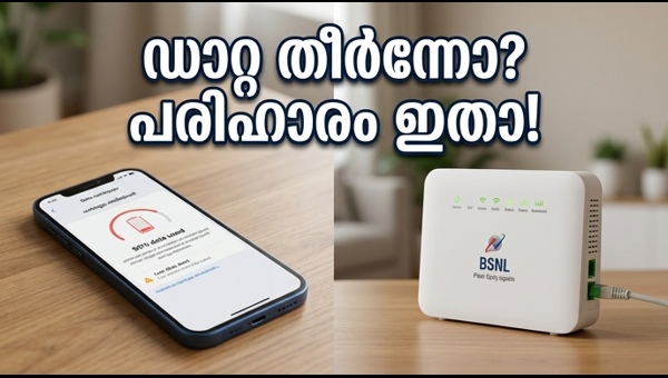 ഡാറ്റ തീർന്നോ? ജിയോ, എയർടെൽ, വി ബൂസ്റ്റർ പ്ലാനുകൾ
