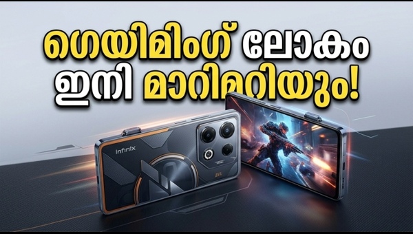 ഇൻഫിനിക്സ് GT 50 പ്രോ: ഗെയിമിംഗ് വിപ്ലവവുമായി കരുത്തൻ