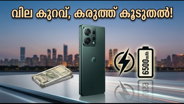 മോട്ടോ എഡ്ജ് 70 പ്രോ: വമ്പൻ ഫീച്ചറുകളുമായി മോട്ടറോള