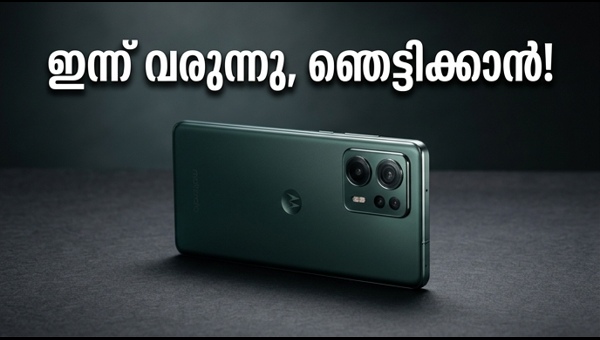 മോട്ടറോള എഡ്ജ് 70 പ്രോ ഇന്ന് ഇന്ത്യയിൽ