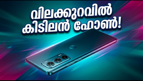 മോട്ടോ എഡ്ജ് 70 പ്രോ വിൽപന തുടങ്ങി