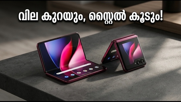 മോട്ടോ റേസർ 70 സീരീസ്: വിലയും സവിശേഷതകളും