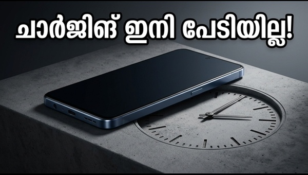 വൺപ്ലസ് നോർഡ് സിഇ 6 ലൈറ്റ്: 7000mAh ബാറ്ററി