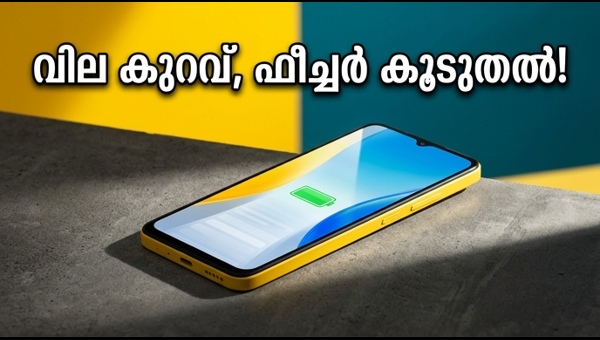 പോക്കോ C81 സീരീസ്: 120Hz ഡിസ്‌പ്ലേ, വമ്പൻ ബാറ്ററി