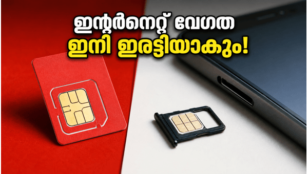 എയർടെൽ പ്രയോറിറ്റി പോസ്റ്റ്‌പെയ്ഡ്: വേഗത ഇനി കൂടും