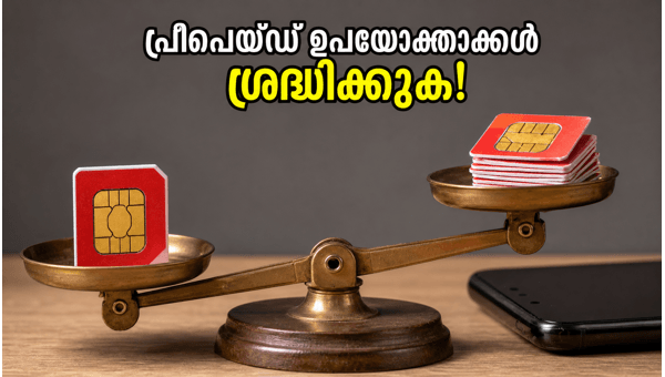 എയർടെൽ പ്രയോറിറ്റി പോസ്റ്റ്‌പെയ്ഡ്: പ്രീപെയ്ഡ് ഉപയോക്താക്കൾക്ക് തിരിച്ചടിയോ?