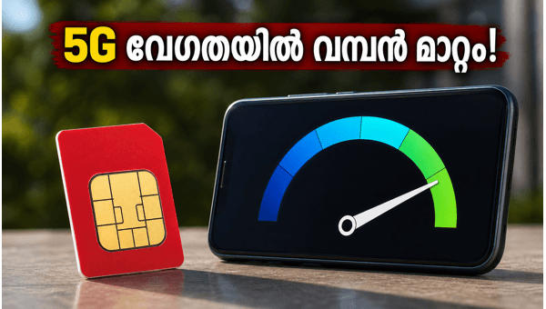 എയർടെൽ പ്രയോറിറ്റി പോസ്റ്റ്‌പെയ്ഡ്: 5G വേഗതയുടെ പുതിയ തലം