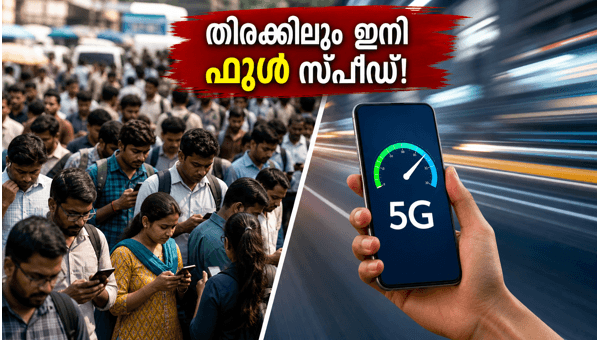 എയർടെൽ പ്രയോറിറ്റി പോസ്റ്റ്‌പെയ്ഡ്: തിരക്കിലും ഫുൾ സ്പീഡ്