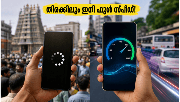 എയർടെൽ പ്രയോറിറ്റി: തിരക്കിലും ഇനി ഹൈ-സ്പീഡ് ഇന്റർനെറ്റ്