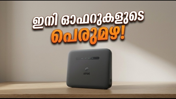 എയർടെൽ എക്സ്ട്രീം ഫൈബർ: 2026-ലെ പുതിയ പ്ലാനുകൾ