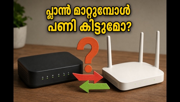 എയർടെൽ പ്ലാൻ മാറ്റുമ്പോൾ ശ്രദ്ധിക്കേണ്ട കാര്യങ്ങൾ എയർടെൽ പ്ലാൻ മാറ്റുമ്പോൾ ശ്രദ്ധിക്കേണ്ട കാര്യങ്ങൾ