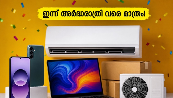 ആമസോൺ-ഫ്ലിപ്കാർട്ട് മിന്നൽ ഓഫറുകൾ: വമ്പൻ വിലക്കുറവ്