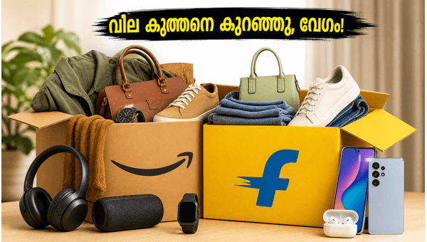 ആമസോൺ, ഫ്ലിപ്കാർട്ട് സെയിൽ: വൻ വിലക്കുറവ് തുടരുന്നു