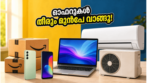 ആമസോൺ ഫ്ലിപ്കാർട്ട് ഓഫർ: സ്മാർട്ട്ഫോണുകൾക്ക് വൻ വിലക്കുറവ്