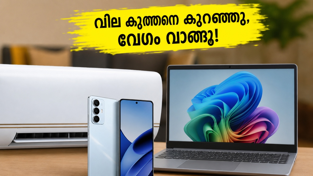 ആമസോൺ-ഫ്ലിപ്പ്കാർട്ട് സെയിൽ: സ്മാർട്ട്ഫോണുകൾക്കും ലാപ്ടോപ്പുകൾക്കും വൻ വിലക്കുറവ്