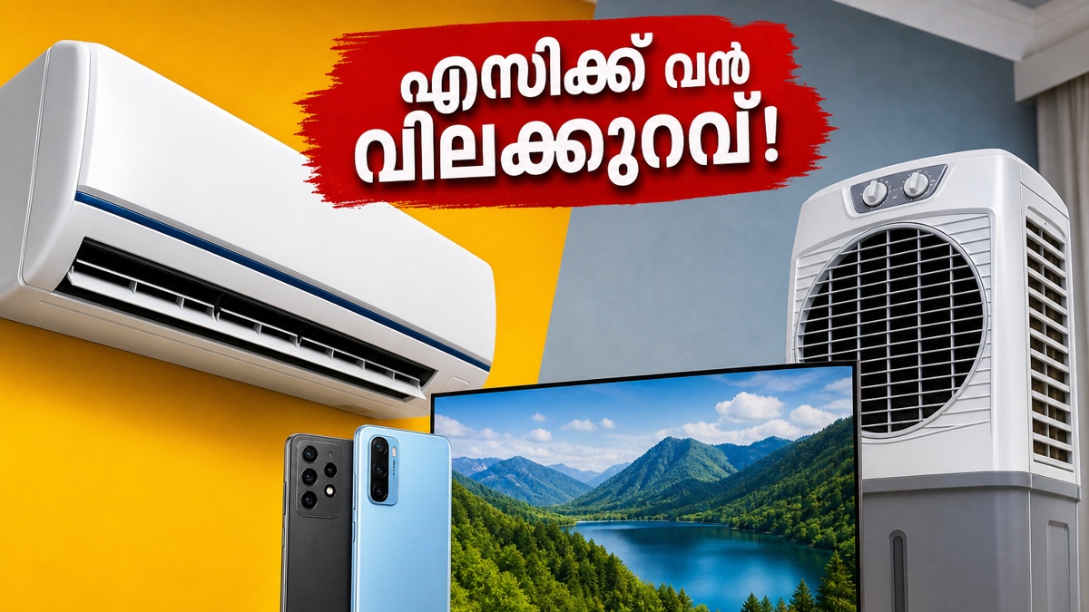 എസി, 5ജി ഫോണുകൾക്ക് വൻ വിലക്കുറവ്
