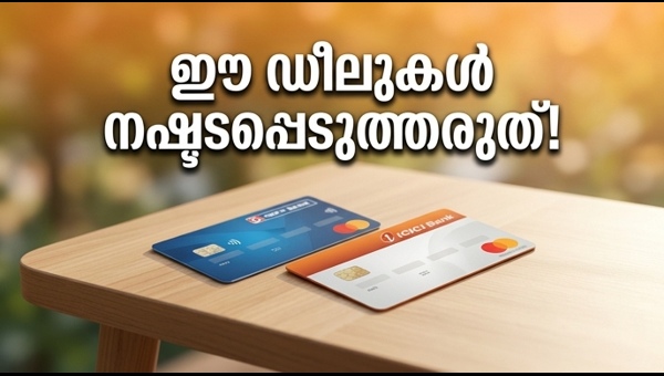 ആമസോൺ ഗ്രേറ്റ് സമ്മർ സെയിൽ: വമ്പിച്ച വിലക്കുറവ്