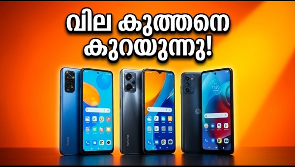 ആമസോൺ സെയിൽ: 20,000 രൂപയിൽ താഴെ മികച്ച ഫോണുകൾ