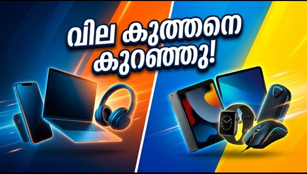 ആമസോൺ-ഫ്ലിപ്കാർട്ട് സെയിൽ: വമ്പൻ ഓഫറുകൾ ഇങ്ങനെ സ്വന്തമാക്കാം