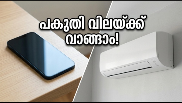 ആമസോൺ ഗ്രേറ്റ് സമ്മർ സെയിൽ: വമ്പൻ ഓഫറുകൾ