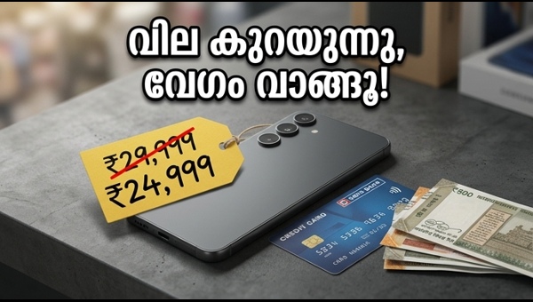 ആമസോൺ സമ്മർ സെയിൽ: വമ്പൻ ഓഫറുകൾ ഉടൻ