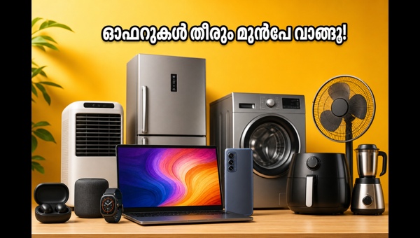 ആമസോൺ-ഫ്ലിപ്കാർട്ട് സെയിൽ: സ്മാർട്ട്ഫോണുകൾക്ക് വമ്പിച്ച വിലക്കുറവ്