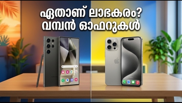 ആമസോൺ Vs ഫ്ലിപ്കാർട്ട്: സമ്മർ സെയിൽ ഓഫറുകൾ