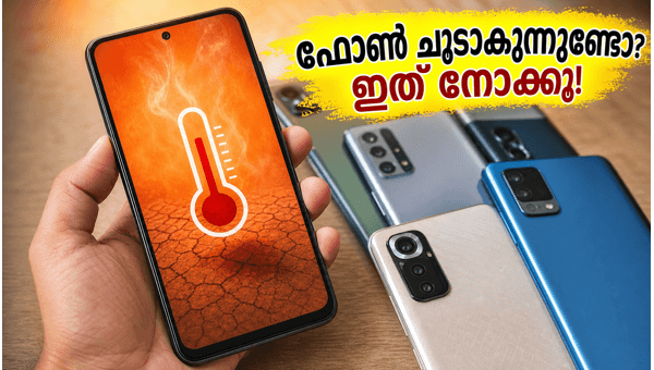 5G ഫോണുകൾ: 20,000 രൂപയിൽ താഴെ മികച്ചവ 5G ഫോണുകൾ: 20,000 രൂപയിൽ താഴെ മികച്ചവ