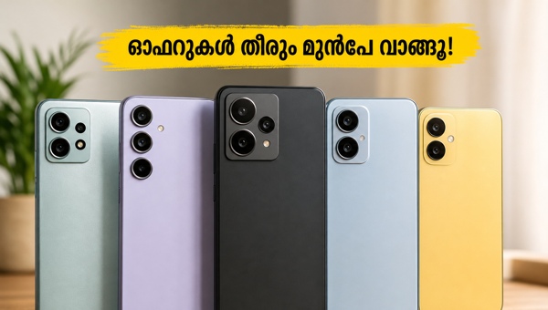 20,000 രൂപയിൽ താഴെ മികച്ച 5G ഫോണുകൾ