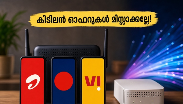 500 രൂപയിൽ താഴെ മികച്ച ഇന്റർനെറ്റ് പ്ലാനുകൾ
