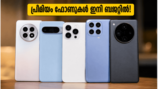 മികച്ച ക്യാമറ ഫോണുകൾ: 80,000 രൂപയിൽ താഴെ