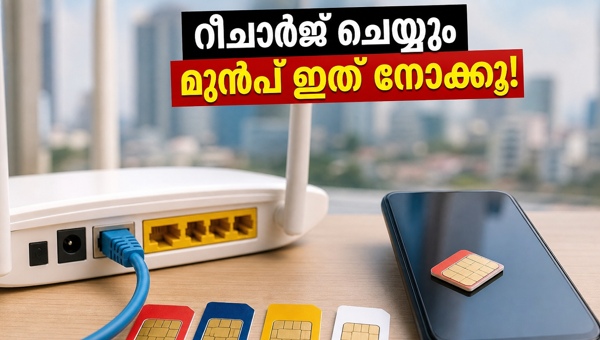 ജിയോ, എയർടെൽ പ്ലാനുകൾ: മെയ് മാസത്തെ മികച്ച ഓഫറുകൾ ജിയോ, എയർടെൽ പ്ലാനുകൾ: മെയ് മാസത്തെ മികച്ച ഓഫറുകൾ