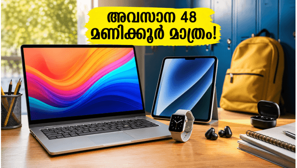 ഫ്ലിപ്കാർട്ട് സെയിൽ: ലാപ്ടോപ്പുകൾക്ക് വൻ വിലക്കുറവ് ഫ്ലിപ്കാർട്ട് സെയിൽ: ലാപ്ടോപ്പുകൾക്ക് വൻ വിലക്കുറവ്