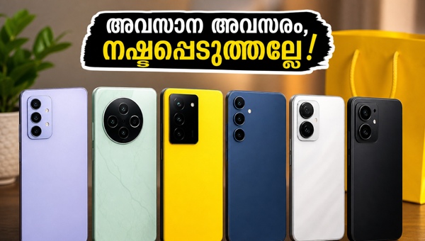 ഫ്ലിപ്കാർട്ട് സെയിൽ: മികച്ച ഫോണുകൾക്ക് വമ്പൻ ഓഫർ