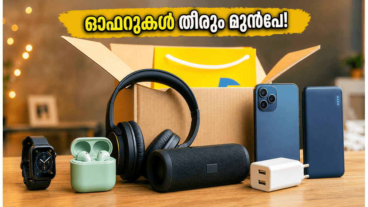 ഫ്ലിപ്കാർട്ട് GRWM സെയിൽ: വിദ്യാർത്ഥികൾക്ക് വമ്പൻ ഓഫറുകൾ