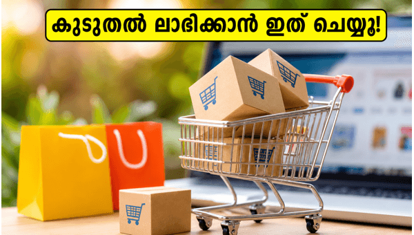 ഫ്ലിപ്കാർട്ട് GRWM സെയിൽ: കൂടുതൽ ലാഭിക്കാൻ ഈ വഴികൾ ഫ്ലിപ്കാർട്ട് GRWM സെയിൽ: കൂടുതൽ ലാഭിക്കാൻ ഈ വഴികൾ