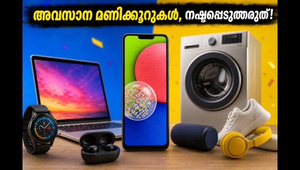 ഫ്ലിപ്കാർട്ട് സെയിൽ: എസ്ബിഐ കാർഡ് വഴി വൻ ലാഭം