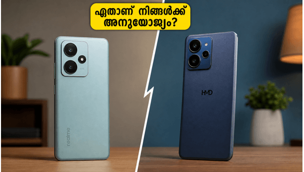 HMD വൈബ് 2 Vs റിയൽമി 16T: ഏത് തിരഞ്ഞെടുക്കണം?