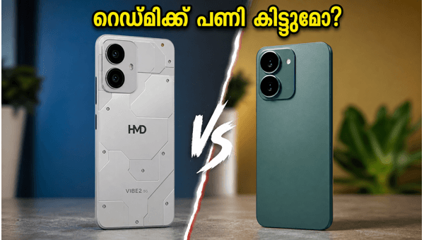 റെഡ്മിക്ക് വെല്ലുവിളിയായി HMD Vibe2 5G എത്തി