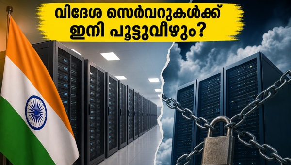 കോണ്ടോർ ഗാലക്സി: ഇന്ത്യയുടെ എഐ വിപ്ലവം തുടങ്ങുന്നു